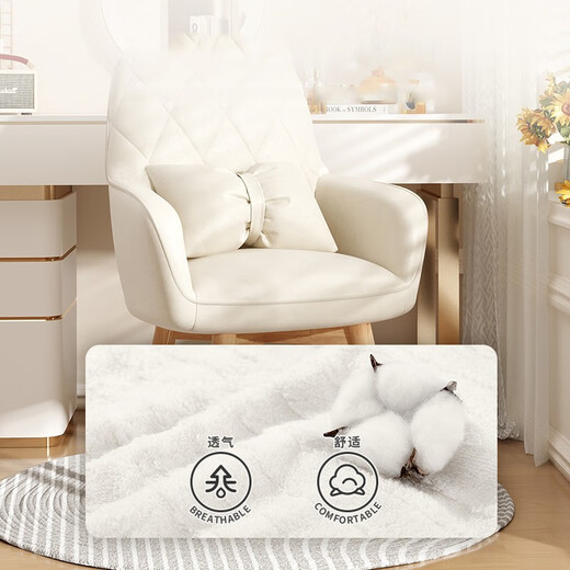 Hao Daihang Makeup Chair Girls' Bedroom Home Backrest Chair Simple Manicure Chair Dressing Table Stool Petal Chair ZP9 Solid Wood Legs - Velvet Rotatable Beige