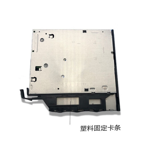 Lenovo Kaitian/Qitian Desktop Optisches Laufwerk Host M435 M438 M4000S E76 DVD/RW integriertes optisches Brennlaufwerk Lenovo E74/E75/E76 integriertes optisches CD/DVD-Laufwerk