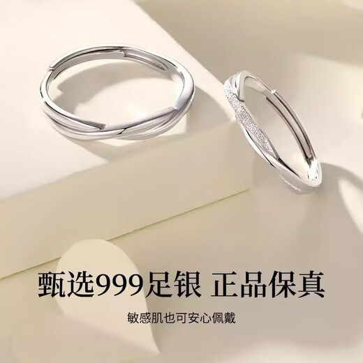 KAVEERS 999 silver Mobius couple ring, a pair of men and women, light luxury pair of rings, fashionable confession of love, Valentine's Day birthday gift, custom engraving/separate delivery from different places/contact customer service