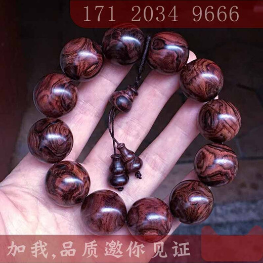 聚檀阁海南黄花梨紫油梨佛珠单圈2.0念珠手串盘玩水波瘤疤花乱纹降香 紫油梨手串