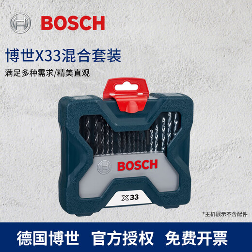 BOSCH metalworking, woodworking, and masonry bit drill bit mixed set X33 (33 pieces)