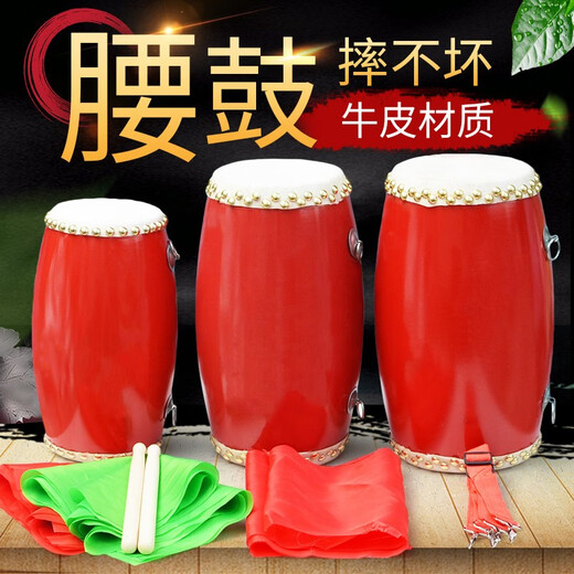 网童奇贝牛皮腰鼓成人儿童学生小腰鼓幼儿园老年安塞腰鼓大人专业打击乐器 14cm+鼓棒背带+方巾