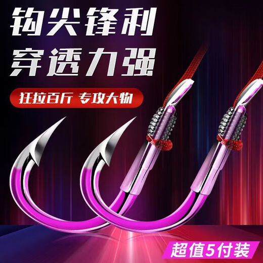 Malodi herring sub-line double hook running lead slippery grass carp, silver carp and bighead carp with lead for fishing bottom giant finished product Linton big object No. 5 sub-line with lead total length 1.2 meters 2 rolls No. 10 positive mouth hook 8-12 Jin Jin is equal to 0.5 kg