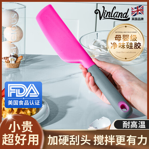 Vinland British silicone spatula baking tool food grade high temperature resistant cream cake stirring small spatula soft scraper lemon yellow gray handle long head silicone spatula