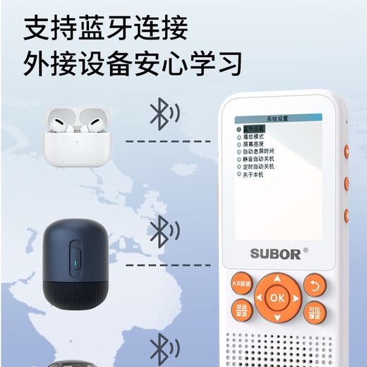 Xiaobawang A2 Repeater English Listening Treasure Walkman Pocket Learning Machine MP3 Listening and Reading Artifact Student Word Memorization Player Primary School Junior High School High School Synchronous Chinese Language A2 Supreme 64G Primary School English Language + Extracurricular Teaching Materials