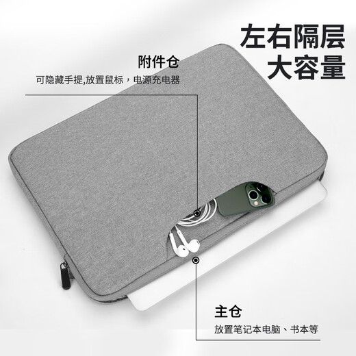 Jiasu 13/14-inch laptop bag, portable liner bag, suitable for MacBook, Xiaomi, Lenovo, Huawei, Dell, HP, Asus, business liner protective sleeve, gray