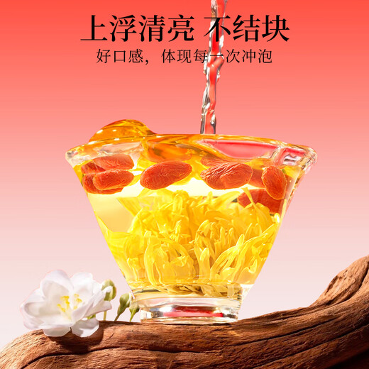 纯耕红枸杞子头茬特优级大果枸杞500g新货宁夏中宁免洗枸杞茶构苟杞茶