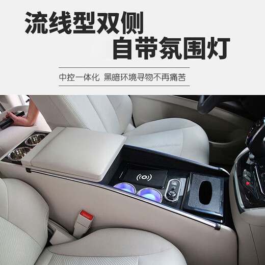 Qianzhong Buick GL8 Handlaufbox es Luzun 653T/652t Fadead Fisch 25s Auto Zentrales Handheld-Auto-Aufbewahrungsbox 11-20 GL8 25S FATHEAD FISH
