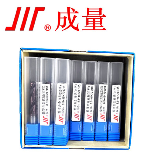 Volumetric solid carbide drill bit, alloy twist drill, hole punch drill bit, tungsten steel drill bit, alloy straight drill DG-3d-2.5-D4