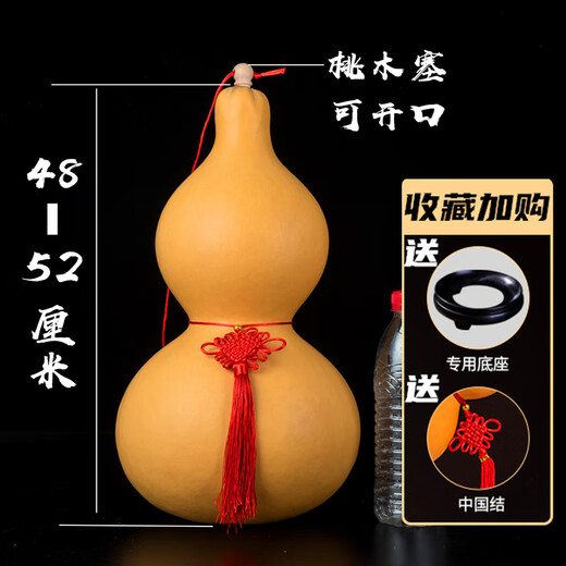 吉韵軒精品文玩天然真木大小开口葫芦挂件客厅门口胡芦摆件横梁工艺礼品 4-7厘米【挂件】送粘钩