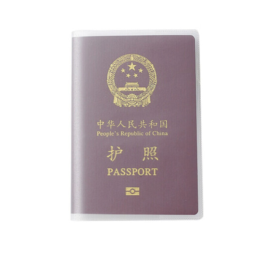 BUBM passport cover travel passport holder document bag splash-proof passport bag document passport protective cover passport holder HXFS-AJD frosted two-pack