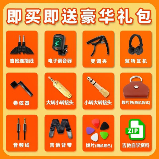 Zhuole (JOYO) JOYO Zhuole DC15/15S/30 electric guitar speaker outdoor live broadcast portable folk acoustic guitar playing and singing sound DC-15 electric guitar speaker (15W) + gift bag