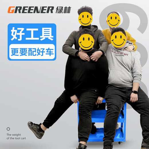 GREENER Tool Cart Auto Repair Mobile Three-Layer Trolley Workshop Toolbox Parts Cart Repair Large Thickened Tool Cabinet Blue Upgraded Parts Cart + Maintenance Set