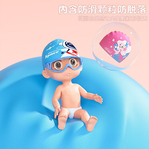 Youyou children's swimming cap, waterproof swimming cap for boys and girls, cute silicone swimming cap 71360 blue astronaut