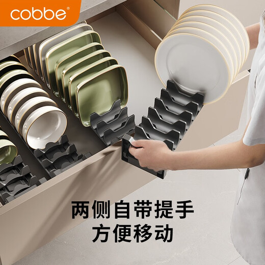 Cobbe Cobbe kitchen storage cabinet built-in dish rack and dish rack drawer aluminum alloy cabinet pull basket gun gray aluminum alloy dish rack - depth 41