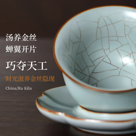 Not clumsy Dan Lihua tea set high-end housewarming celebration high-end birthday gift gift box Ru kiln Yanyun teapot 13 pieces