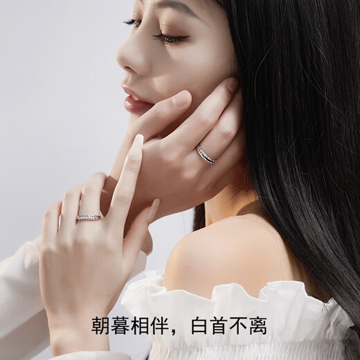 MZMZ Original Fusheng Chaomu Couple Ring Men and Women's Rings Fashion Jewelry Anniversary Birthday Gifts for Girlfriend Engraving Contact Customer Service Fusheng Chaomu Couple Ring (Sun and Moon Pair)