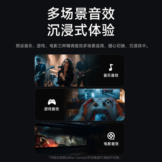 Edifier (EDIFIER) M30 Plus computer audio speaker desktop Bluetooth game speaker RGB atmosphere light built-in microphone black high-fidelity home gift