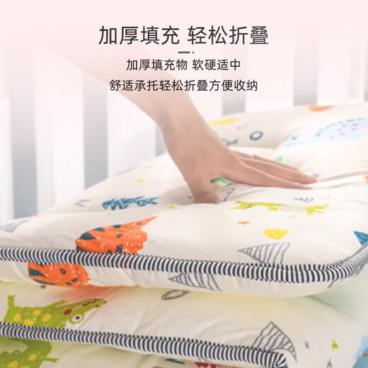 9i9 baby mattress mattress kindergarten mattress back-to-school all-in-one baby mattress 135*60 little elephant A99