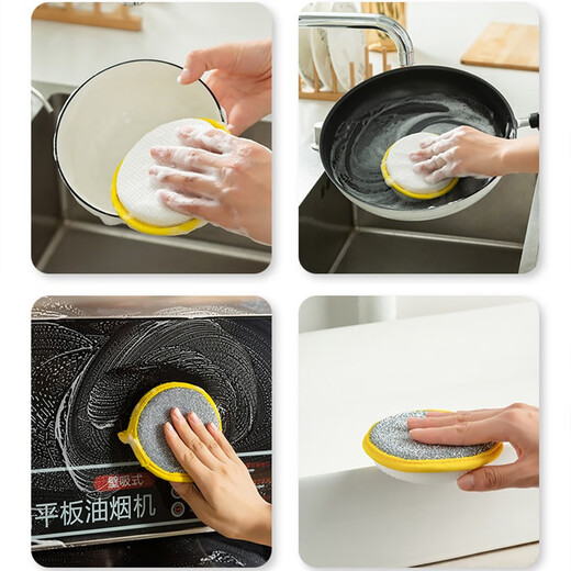 Miguang dishwashing sponge 12*12cm*5 pieces kitchen pot scrubbing artifact dishcloth double-sided cleaning cotton scouring pad magic wipe
