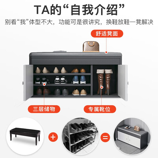 Xunqiao (SPERMEK) Shoe Changing Stool Entrance Shoe Cabinet Door Door Stool Shoe Rack Integrated Porch Shelf Simple Storage Storage Cabinet Three Layers Door Boots 80CM Dark Gray and White