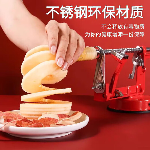 Mingjupai German Apple Peeling Artifact Household Multifunctional Core Fruit Peeler Pears Hand-cranked Peeling Peeling Knife Peeling Fruit Peeler