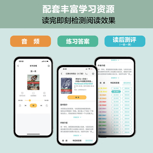 书虫升级版四级全套 高一高二 牛津英汉双语读物（套装共17册 附扫码音频、习题答案、读后测评）格列佛游记 双城记 小妇人 爱玛 红字 金银岛