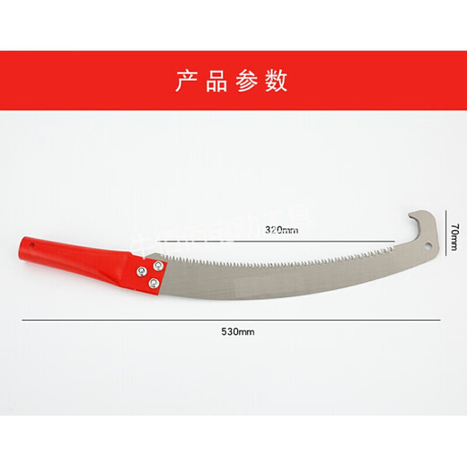 Saw hand saw logging garden saw tree artifact tree fruit tree outdoor woodworking manual pruning high branch saw high altitude extended hook saw
