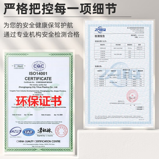 荣彩商用pvc塑胶地板医院办公室地胶加厚耐磨实心全塑卷材地板水泥地 15601/2.0mm厚/35丝耐磨层 平米