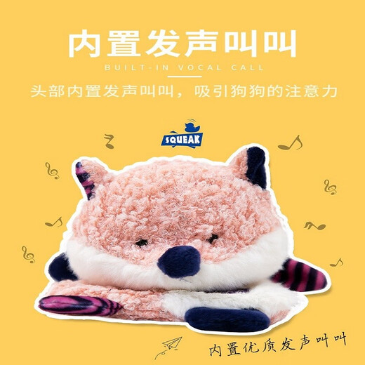 GiGwi Dog Toy Ring Paper Fox Sound Plush Teeth Cleaning Resistant Bite Dog Toy Bite Resistant Puppy Toy Pet Toy