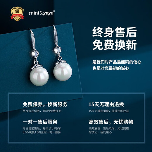 Mini&yaya pearl earrings for women, long s925 silver earrings, earrings, birthday and Valentine's Day gifts for girlfriend and wife, imported zircon* pearl earrings