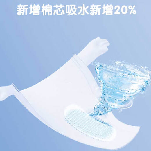 Xiaobutouer Xiaobutouer baby diaper triangle towel Velcro T-shaped diaper pad baby disposable diaper ultra-thin transparent Velcro M size 80 pieces (9-13 Jin Jin equals 0.5 kg)