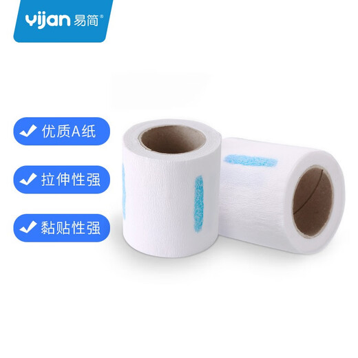 Yijan (yijan) barber neck scarf paper, special neck protector paper for hair salon, disposable anti-breakage hair scarf paper hairdressing tool YP36