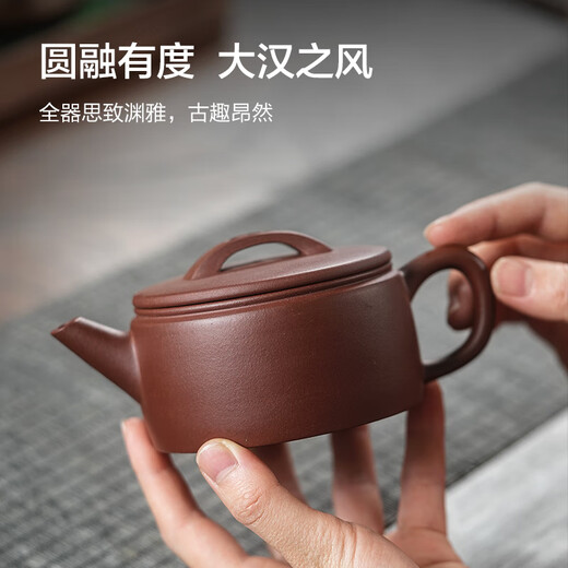 Made in Tokyo, Yixing purple clay pot, handmade teapot, raw purple clay, tea making set, Hanwa pot set, 220ml gift box