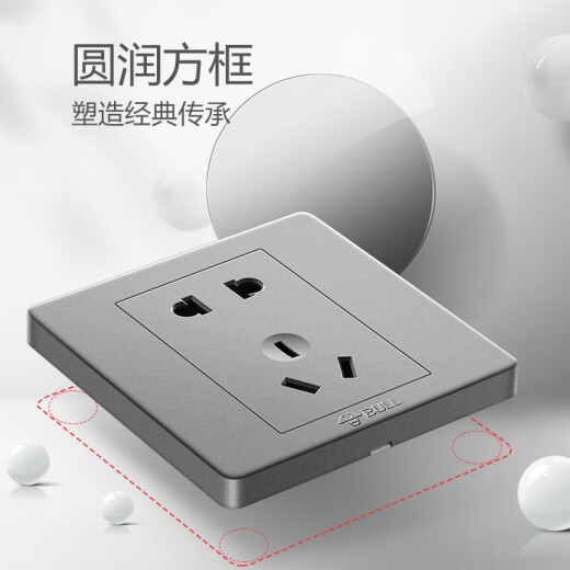 BULL switch socket G07 series 10A five-hole socket G07Z223 starry sky gray dark installation