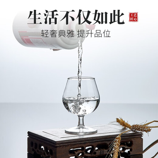 Green Apple (QINGPINGGUO) 6-piece glass goblets for home use, 2 taels of white wine glasses, foreign wine glasses, large and small, European-style Xiantao Cup 95x6