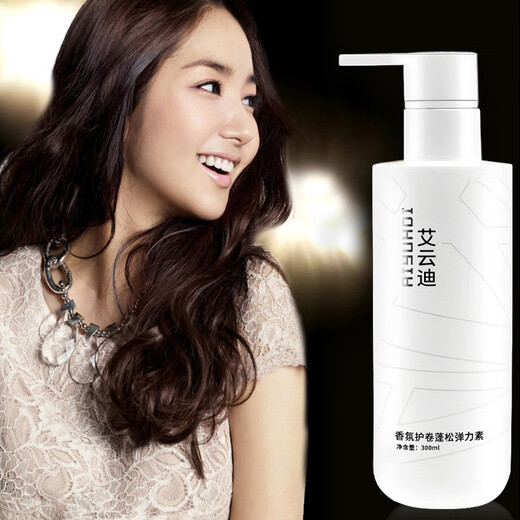 Ayundi Curly Hair Elastin Curly Hair Moisturizing Essence Styling Tan Lisu Fragrance Long-lasting Anti-frizz Perfume Type Hair Care Essential Oil + Elastin Curly Hair