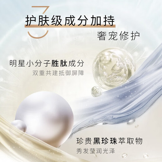 Schwarzkopf's new multi-effect repair shampoo, damage repair weak acid shampoo and conditioner, anti-frizz, smooth and strong hair, smart repair multi-effect shampoo 600ml