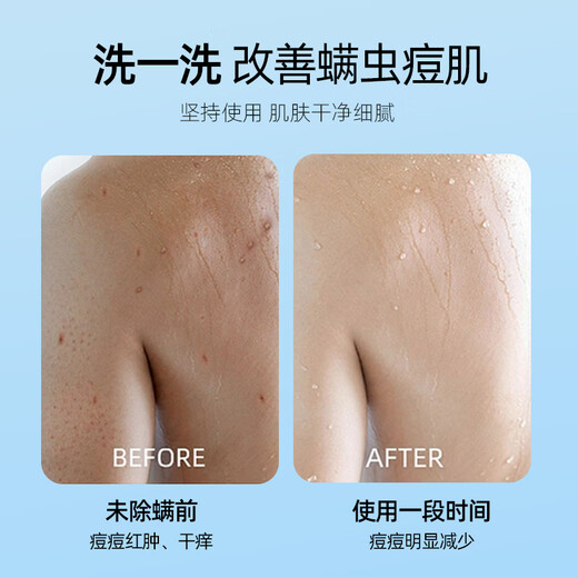 Shanghai Medicated Soap Honeysuckle Sulfur Liquid Soap 620g Refreshing Cleansing Bath Fragrance Soap Shower Gel for Men