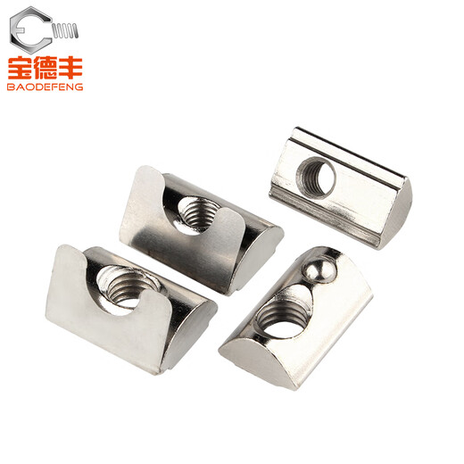Baodifeng nickel-plated spring nut European standard aluminum profile accessories 20/30/40/45 type spring nut fasteners nickel-plated European standard 40 type M8 5 pieces - spring