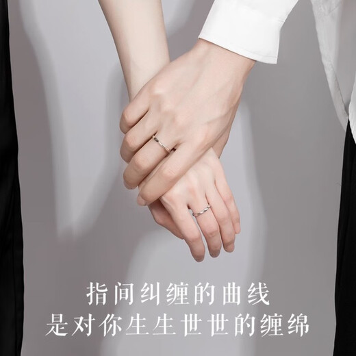 MZMZ Platinum Pair Ring Sansheng Platinum Ring Pt950 Proposal Engagement Ring Birthday Anniversary Gift for Girlfriend Light Luxury Sansheng Couple Ring