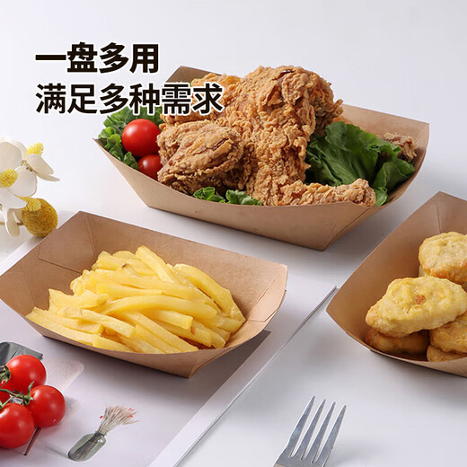 MAXCOOK Disposable Plate Paper Boat Box 20 Biodegradable Kraft Paper Plate Cake BBQ Picnic Plate MCPJ3697