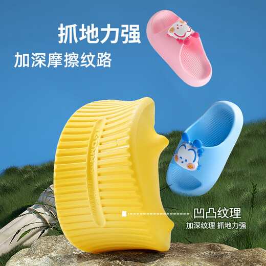 BOBDOG children's slippers for boys and girls soft-soled home indoor and outdoor summer slippers yellow size 150