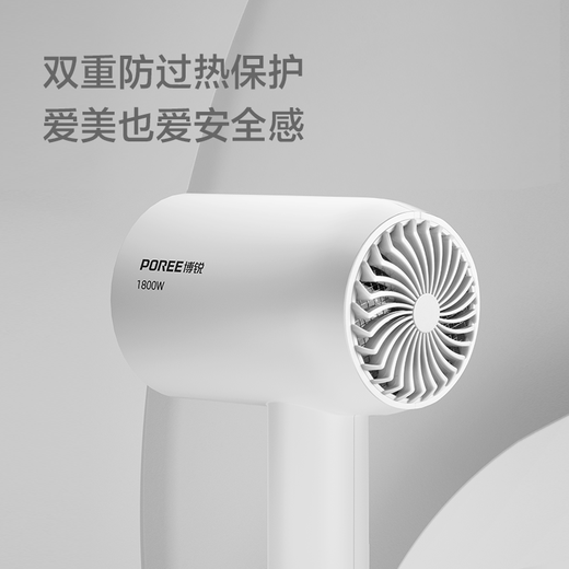 POREE hair dryer, household high-power hair dryer, student dormitory, portable, high wind, low noise, three-speed temperature 360, nozzle hair dryer as a gift for girlfriend, simple white, three-speed temperature control, available in multiple scenarios, PH1621 1800w