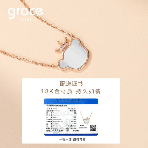 Grace Girl 18K Gold Diamond Bear Crown Necklace Women's Light Luxury High Fashion Pendant Valentine's Day Birthday Gift for Girlfriend 18K Gold Bear Necklace + Light Luxury Gift Box