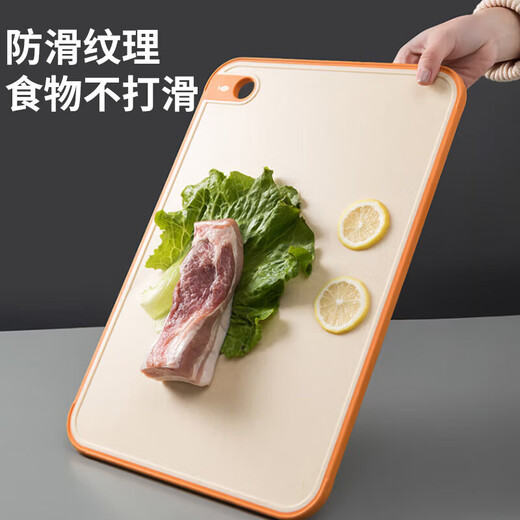 Youao antibacterial cutting board household food supplement cutting board wheat straw double-sided antibacterial cutting board 350mm*230mm*7mm
