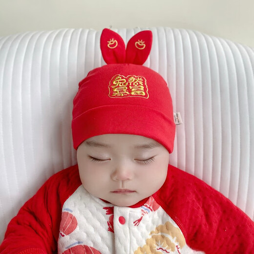 Benassi baby hat spring and autumn thin red fetal hat braised door 3 men and women 6 babies newborn full moon New Year pull-up hat 1477-Qiantu Sijin 0-8 months (37-48CM)