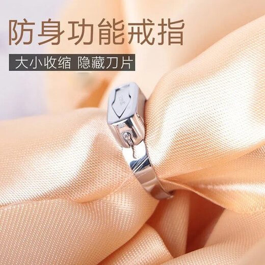 BJYL self-defense open ring hidden blade for men and women multifunctional invisible defense self-defense escape self-rescue female anti-wolf artifact men's model