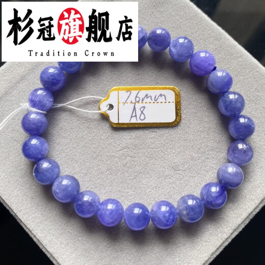 Piaohe Tanzanite Bracelet Women's Tanzania Heart of the Ocean Purple Sapphire Crystal Gemstone Bracelet Ice Transparent Elegant Jewelry A1 Size 7mm