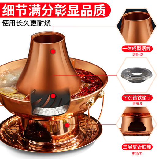Cui Laoye red copper hot pot, copper pot, old Beijing pure copper hot pot, old-fashioned charcoal shabu-shabu mandarin duck pot, warm earth carbon special pot, extra thick mandarin duck pot (for use by less than 8 people) 34cm